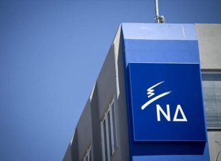 ΝΔ: Επιτακτική ανάγκη η ρύθμιση για την προστασία της πρώτης κατοικίας