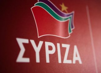 ΣΥΡΙΖΑ Δυτ. Αττικής: “Άθλια ξενοφοβική επίθεση στα Βίλλια”