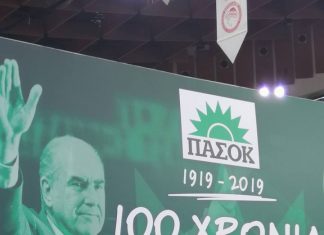 Κίνημα Αλλαγής: «Είμαστε ξανά έτοιμοι να δώσουμε μάχες και να τις κερδίσουμε»