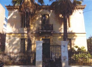 Το κτήμα Μορφόπουλου στην Ελευσίνα στην κυριότητα του Δημοσίου