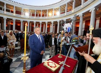 Ορκωμοσία για το νέο Περιφερειακό Συμβούλιο Αττικής