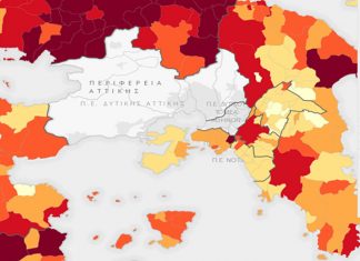 Ζεφύρι: «Περιθωριακή» πόλη χωρίς ιστορία ή Πόλη με τεράστια ιστορία «στο περιθώριο»;