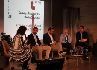 «ΕU λειτουργία» για τη σύγχρονη Ελευσίνα των ευκαιριών και των υψηλών προσδοκιών