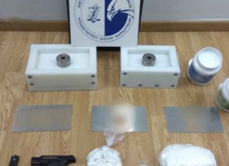 Μάνδρα: Συνελήφθη 37χρονος με πάνω απο 1 κιλό κοκαΐνη