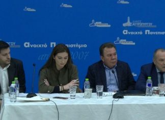 Κινητοποιήσεις κατά των φυλακών στον Ασπρόπυργο