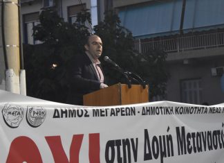 Λ. Κοσμόπουλος: «Διεκδικούμε με κάθε κόστος, στην πράξη, ένα καλύτερο αύριο για όλους μας»