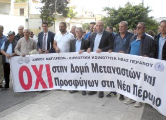 Κινητοποιήσεις & συναντήσεις κατά της δομής μεταναστών στην Ν. Πέραμο