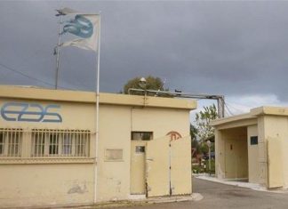 Έκρηξη στην ΠΥΡΚΑΛ