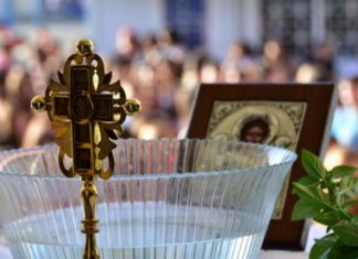 Στις 11 π.μ. στις 14 Σεπτεμβρίου ο αγιασμός των σχολείων