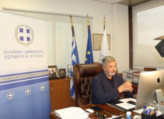 Χιλιάδες rapid test προμηθεύεται η Περιφέρεια Αττικής
