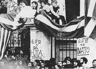Ο Αντρέας των Μεγάρων: Μια ιστορία για την εξέγερση του Νοέμβρη το 1973