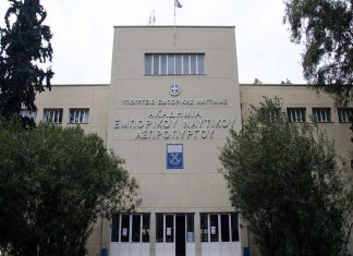 Προβλήματα στην Ακαδημία Εμπορικού Ναυτικού στον Ασπρόπυργο