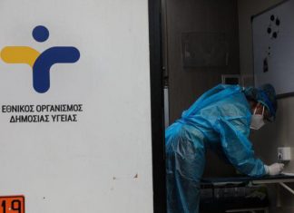 Δωρεάν rapid test στον Δήμο Ελευσίνας