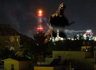 Black out πληροφορίας