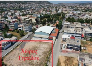 Νέο σύγχρονο γήπεδο Ποδοσφαίρου στο Ζεφύρι