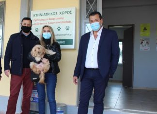 Σύγχρονη Κτηνιατρική Στέγη απέκτησε ο Δήμος Φυλής