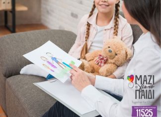 Η επικοινωνία με τα παιδιά είναι το «κλειδί» για τη διαχείριση των νέων συνθηκών