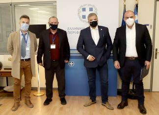 Ενεργειακή αναβάθμιση στο Δημαρχείο Ελευσίνας