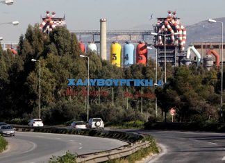 Απερρίφθη η αίτηση υπαγωγής της Χαλυβουργικής σε ειδική διαχείριση