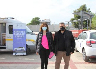 Δωρεάν Rapid Test σήμερα στην Πλατεία Δημαρχείου Άνω Λιοσίων ως τις 15:00