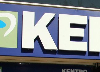 Νέες εφαρμογές στα ΚΕΠ Ελευσίνας και Μαγούλας