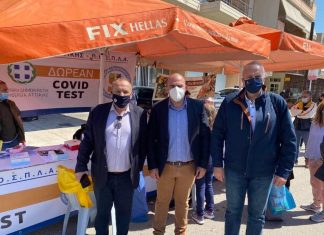Δωρεάν rapid tests στη Λαϊκή Αγορά Ελευσίνας από την Περιφέρεια Αττικής, τον Ιατρικό Σύλλογο Αθηνών και τον Δήμο Ελευσίνας