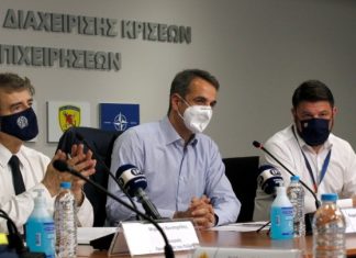 Κυρ. Μητσοτάκης: Το πρώτο και κύριο μέλημα μας πάντα θα είναι η προστασία της ανθρώπινης ζωής και της περιουσίας