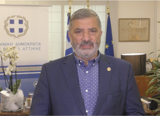 Διαδικτυακό Πρόγραμμα Αγωγής Υγείας για Παιδιά