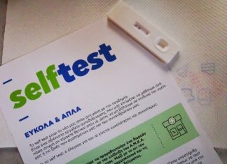 Self tests: Δωρεάν διάθεση έως και την Τετάρτη μόνο στην εκπαιδευτική κοινότητα