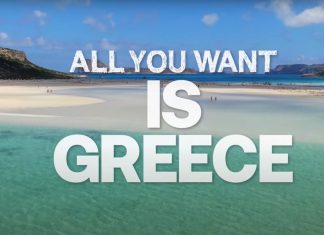 Κοινωνικός τουρισμός: Στα μέσα Ιουνίου ανοίγει η πλατφόρμα-Ποιοι είναι δικαιούχοι