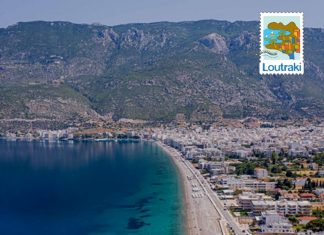Γαλάζια σημαία και φέτος στο Λουτράκι
