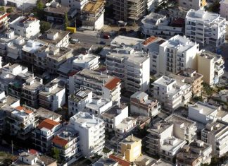 Εφαρμογή για να μάθετε την αντικειμενική αξία του ακινήτου σας