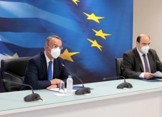 Οι αρχές και οι στόχοι της μεταρρύθμισης των αντικειμενικών αξιών