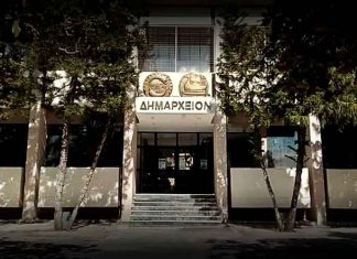 Για τον προϋπολογισμό του 2022 συνεδριάζει η Επιτροπή Διαβούλευσης Δήμου Μεγαρέων