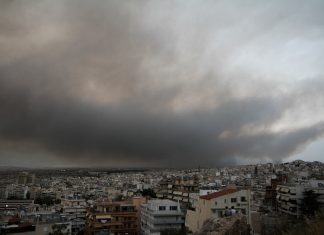 Οδηγός προστασίας των πολιτών από τις πυρκαγιές