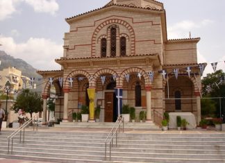 Ματαιώνεται το πανηγύρι της Παναγίας Γιάτρισσας Λουτρακίου για λόγους προστασίας της δημόσιας υγείας από την πανδημία του κορωνοϊού