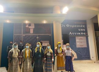 “Οι Φορεσιές της Αττικής”: Έκθεση της Περιφέρειας Αττικής στην Ελευσίνα