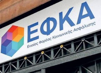 “Μαζική συγχώνευση υπηρεσιών ΕΦΚΑ Δυτ. Αττικής στον Ασπρόπυργο”