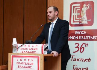 Γ. Κώτσηρας: “Σε θεσμική συνεργασία με τους συλλειτουργούς της Δικαιοσύνης, με έμφαση στην προστασία της ελληνικής κοινωνίας και της αδιατάρακτης πρόσβασης του Έλληνα πολίτη στον φυσικό δικαστή”