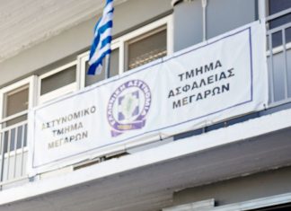 26 νέοι αστυνομικοί στη Δυτική Αττική