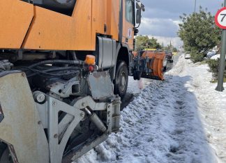 Ανακοίνωση της Περιφέρειας Αττικής: “Αλήθειες για την διαχείριση της “Ελπίδας”