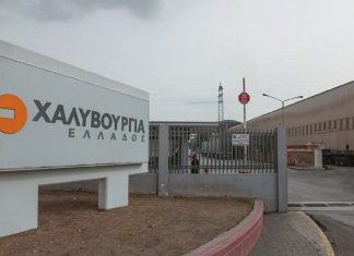 “Κλείδωσε” η επένδυση 100 εκατ. ευρώ στη Χαλυβουργία