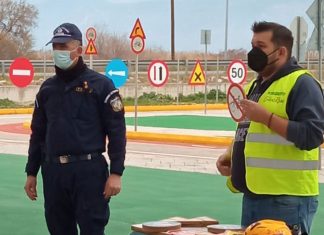 “My Grand Road” στο Πάρκο Κυκλοφοριακό Αγωγής στο Ναύπλιο