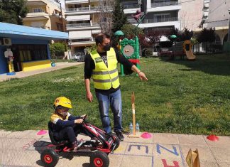My Grand Road & 1ο Σύστημα Προσκόπων Ελευσίνας στο 4ο Νηπιαγωγείο Ελευσίνας