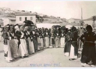 Ο Χορός της Τράτας άλλοτε