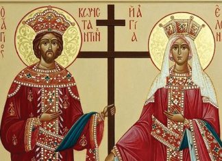 Ιερά Πανήγυρις Ι. Ναού Αγίων Κωνσταντίνου & Ελένης Ελευσίνας