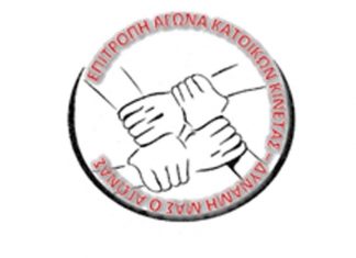 Επιτροπή Αγώνα Κατοίκων Κινέτας: “Άλλος ένας συμπολίτης νεκρός παρασύρθηκε στην ΠΕΟΑΚ”