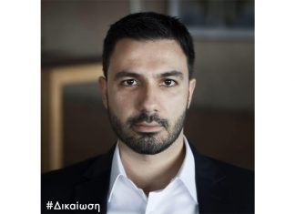 “Δικαίωση ενός μεγάλου αγώνα η αρχειοθέτηση εισαγγελίας οικονομικού εγκλήματος για το ΚΕΕΛΠΝΟ” ανακοινώνει ο Στ. Πουλής