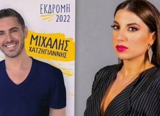 Ασπρόπυργος: Συναυλία με Μιχάλη Χατζηγιάννη, Μελίνα Μακρή – Και πανηγύρι με Βάσω Χατζή, Κώστα Σκαφίδα