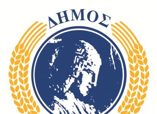 Η ενημέρωση του Δήμου Ελευσίνας για τον καύσωνα